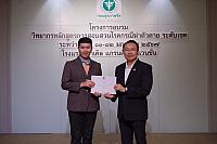 LINE ALBUM 11-12 มค 2567 ๒๔๐๒๐๒ 496