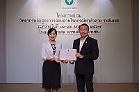 LINE ALBUM 11-12 มค 2567 ๒๔๐๒๐๒ 498