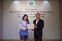 LINE ALBUM 11-12 มค 2567 ๒๔๐๒๐๒ 500