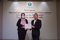 LINE ALBUM 11-12 มค 2567 ๒๔๐๒๐๒ 504