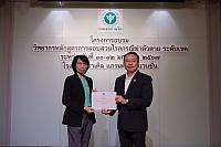 LINE ALBUM 11-12 มค 2567 ๒๔๐๒๐๒ 507