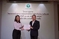 LINE ALBUM 11-12 มค 2567 ๒๔๐๒๐๒ 508