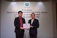 LINE ALBUM 11-12 มค 2567 ๒๔๐๒๐๒ 510