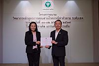 LINE ALBUM 11-12 มค 2567 ๒๔๐๒๐๒ 514