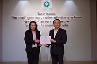 LINE ALBUM 11-12 มค 2567 ๒๔๐๒๐๒ 515