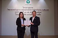 LINE ALBUM 11-12 มค 2567 ๒๔๐๒๐๒ 518