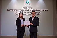 LINE ALBUM 11-12 มค 2567 ๒๔๐๒๐๒ 519