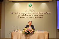 LINE ALBUM 11-12 มค 2567 ๒๔๐๒๐๒ 52