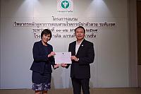 LINE ALBUM 11-12 มค 2567 ๒๔๐๒๐๒ 521