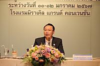 LINE ALBUM 11-12 มค 2567 ๒๔๐๒๐๒ 53