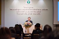 LINE ALBUM 11-12 มค 2567 ๒๔๐๒๐๒ 98