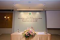 LINE ALBUM 11-12 มค 2567 ๒๔๐๒๐๒ 2