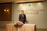 LINE ALBUM 11-12 มค 2567 ๒๔๐๒๐๒ 21