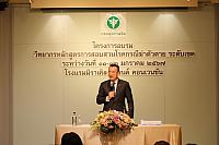 LINE ALBUM 11-12 มค 2567 ๒๔๐๒๐๒ 30