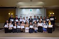 LINE ALBUM 11-12 มค 2567 ๒๔๐๒๐๒ 574